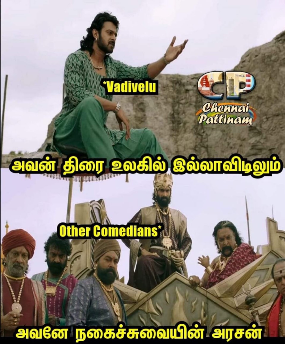 'அந்த கிருஷ்ணமூர்த்திய விடக்கூடாது!' ட்விட்டரை கலக்கிய நேசமணி மீம்ஸ் 'அந்த கிருஷ்ணமூர்த்திய விடக்கூடாது!' ட்விட்டரை கலக்கிய நேசமணி மீம்ஸ்
