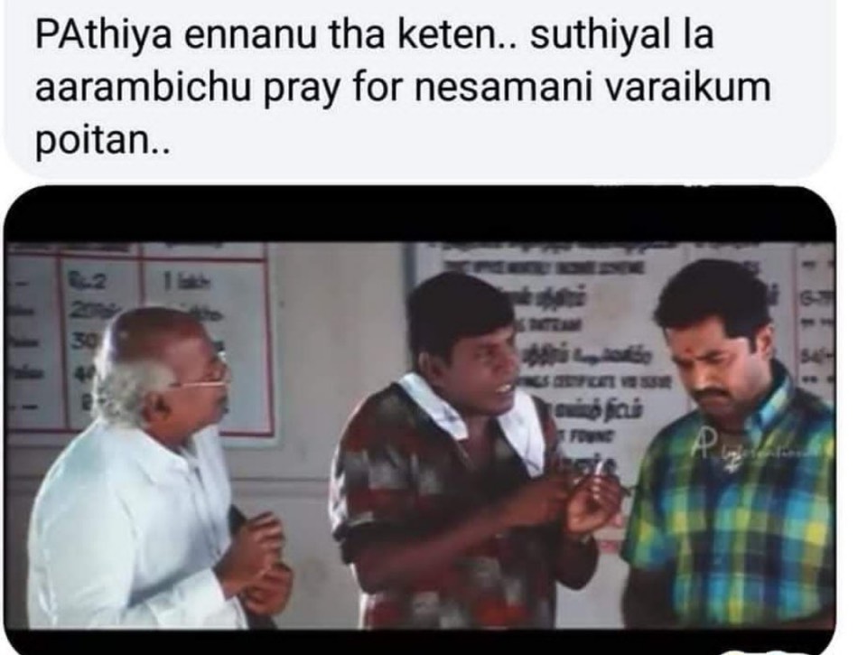 'அந்த கிருஷ்ணமூர்த்திய விடக்கூடாது!' ட்விட்டரை கலக்கிய நேசமணி மீம்ஸ் 'அந்த கிருஷ்ணமூர்த்திய விடக்கூடாது!' ட்விட்டரை கலக்கிய நேசமணி மீம்ஸ்