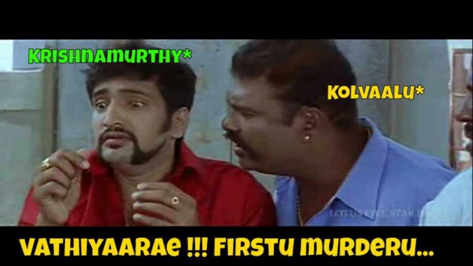 'அந்த கிருஷ்ணமூர்த்திய விடக்கூடாது!' ட்விட்டரை கலக்கிய நேசமணி மீம்ஸ் 'அந்த கிருஷ்ணமூர்த்திய விடக்கூடாது!' ட்விட்டரை கலக்கிய நேசமணி மீம்ஸ்