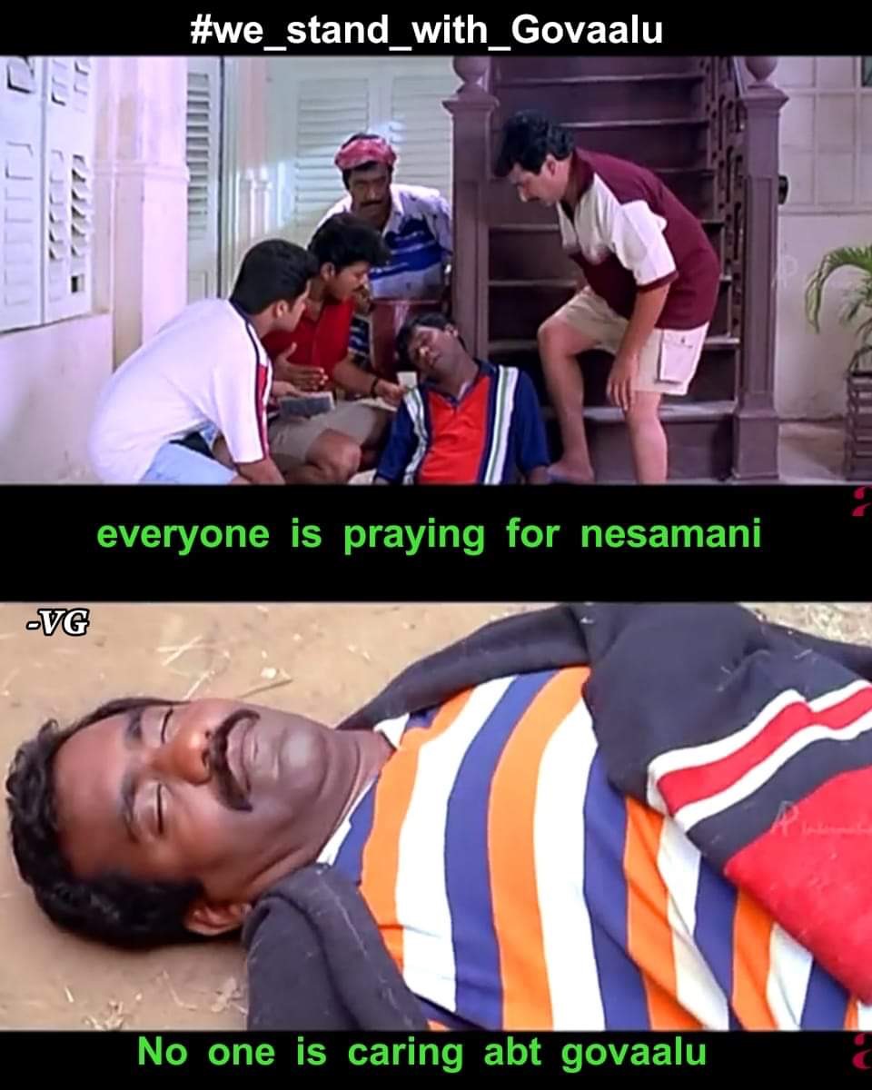 'அந்த கிருஷ்ணமூர்த்திய விடக்கூடாது!' ட்விட்டரை கலக்கிய நேசமணி மீம்ஸ் 'அந்த கிருஷ்ணமூர்த்திய விடக்கூடாது!' ட்விட்டரை கலக்கிய நேசமணி மீம்ஸ்