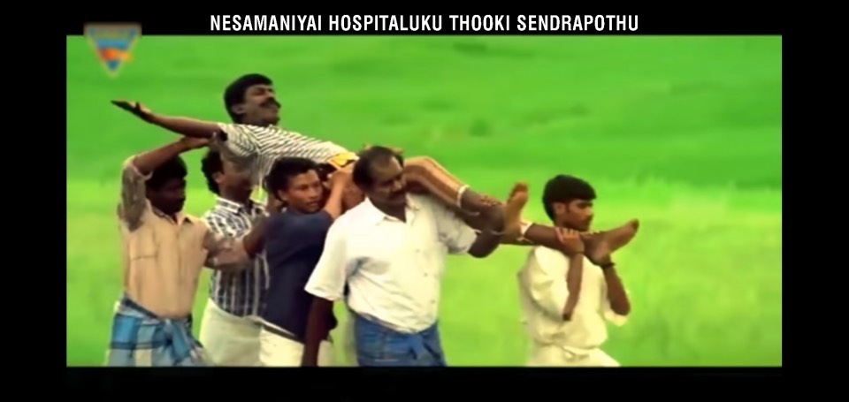 'அந்த கிருஷ்ணமூர்த்திய விடக்கூடாது!' ட்விட்டரை கலக்கிய நேசமணி மீம்ஸ் 'அந்த கிருஷ்ணமூர்த்திய விடக்கூடாது!' ட்விட்டரை கலக்கிய நேசமணி மீம்ஸ்