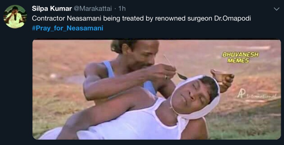 'அந்த கிருஷ்ணமூர்த்திய விடக்கூடாது!' ட்விட்டரை கலக்கிய நேசமணி மீம்ஸ் 'அந்த கிருஷ்ணமூர்த்திய விடக்கூடாது!' ட்விட்டரை கலக்கிய நேசமணி மீம்ஸ்