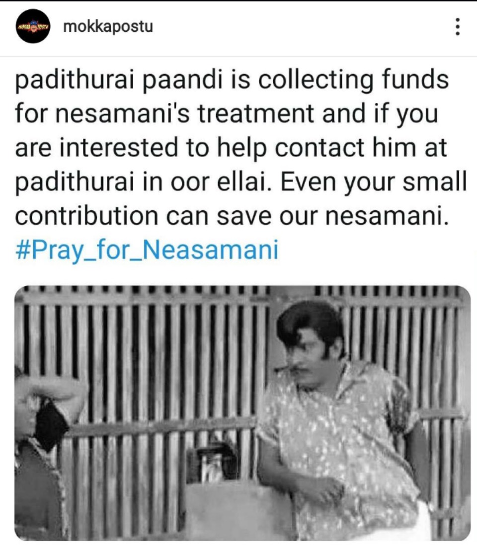 'அந்த கிருஷ்ணமூர்த்திய விடக்கூடாது!' ட்விட்டரை கலக்கிய நேசமணி மீம்ஸ் 'அந்த கிருஷ்ணமூர்த்திய விடக்கூடாது!' ட்விட்டரை கலக்கிய நேசமணி மீம்ஸ்