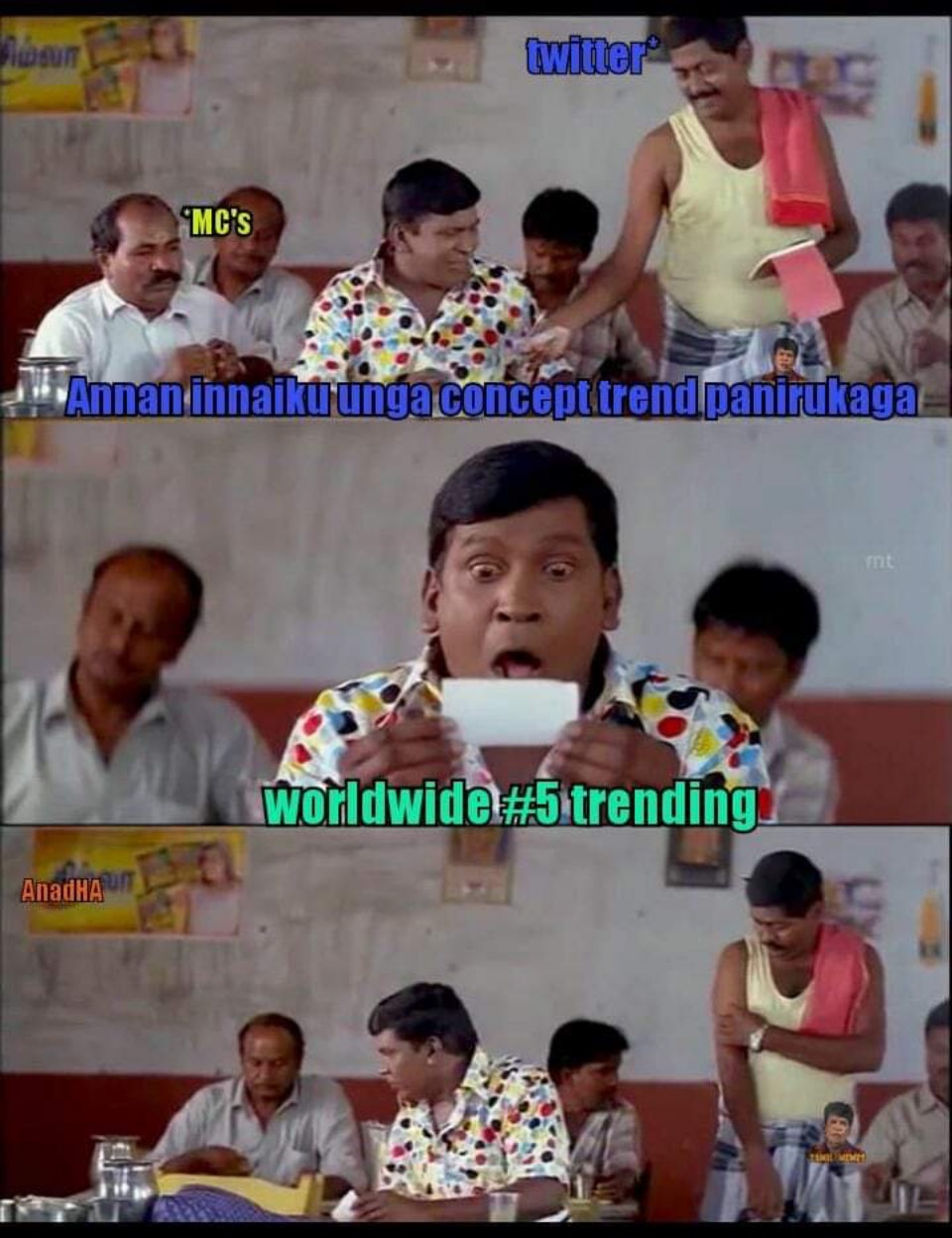 'அந்த கிருஷ்ணமூர்த்திய விடக்கூடாது!' ட்விட்டரை கலக்கிய நேசமணி மீம்ஸ் 'அந்த கிருஷ்ணமூர்த்திய விடக்கூடாது!' ட்விட்டரை கலக்கிய நேசமணி மீம்ஸ்