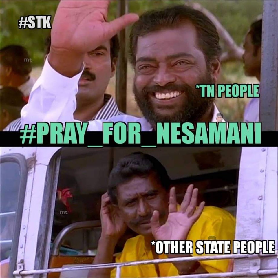'அந்த கிருஷ்ணமூர்த்திய விடக்கூடாது!' ட்விட்டரை கலக்கிய நேசமணி மீம்ஸ் 'அந்த கிருஷ்ணமூர்த்திய விடக்கூடாது!' ட்விட்டரை கலக்கிய நேசமணி மீம்ஸ்