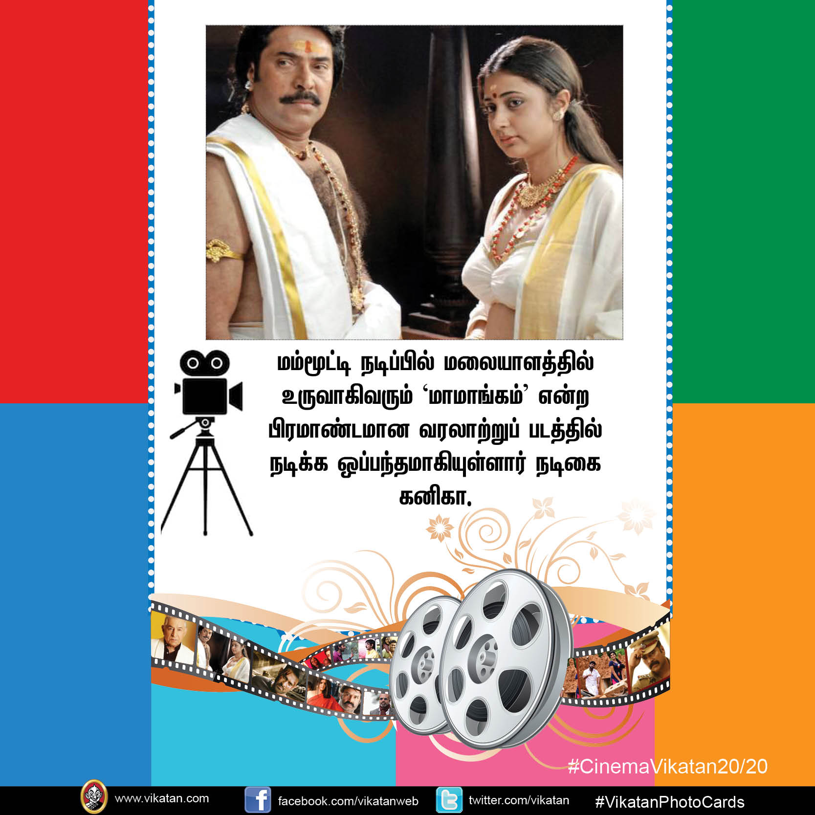 மீண்டும் சிக்கலில் 'எனை நோக்கி பாயும் தோட்டா'... இயக்குநராகும் நடிகை... CinemaVikatan20/20 மீண்டும் சிக்கலில் 'எனை நோக்கி பாயும் தோட்டா'... இயக்குநராகும் நடிகை... CinemaVikatan20/20