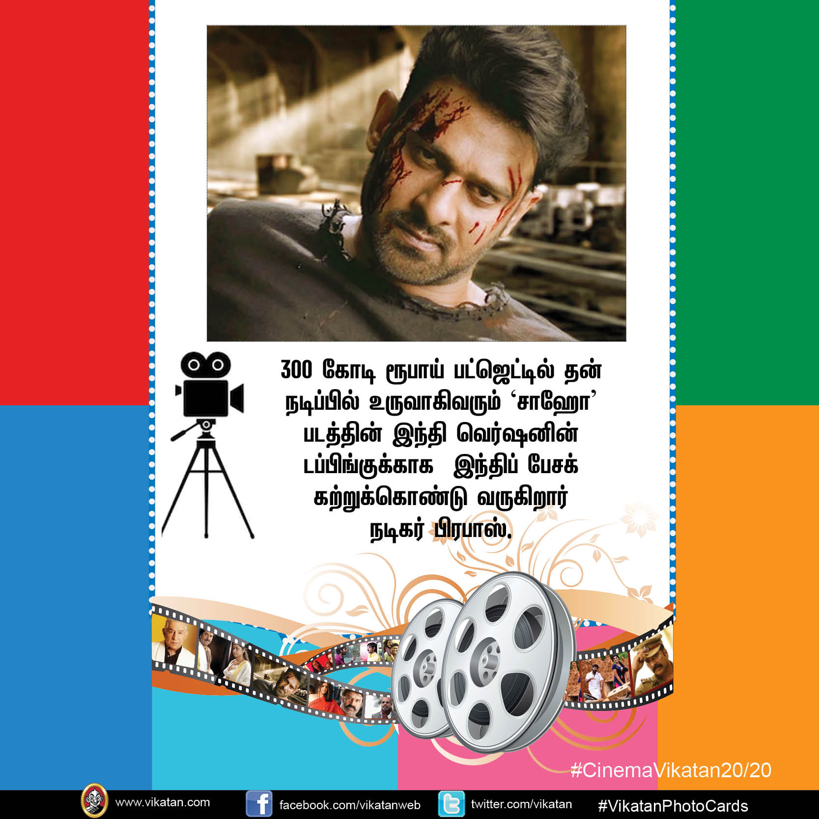 மீண்டும் சிக்கலில் 'எனை நோக்கி பாயும் தோட்டா'... இயக்குநராகும் நடிகை... CinemaVikatan20/20 மீண்டும் சிக்கலில் 'எனை நோக்கி பாயும் தோட்டா'... இயக்குநராகும் நடிகை... CinemaVikatan20/20