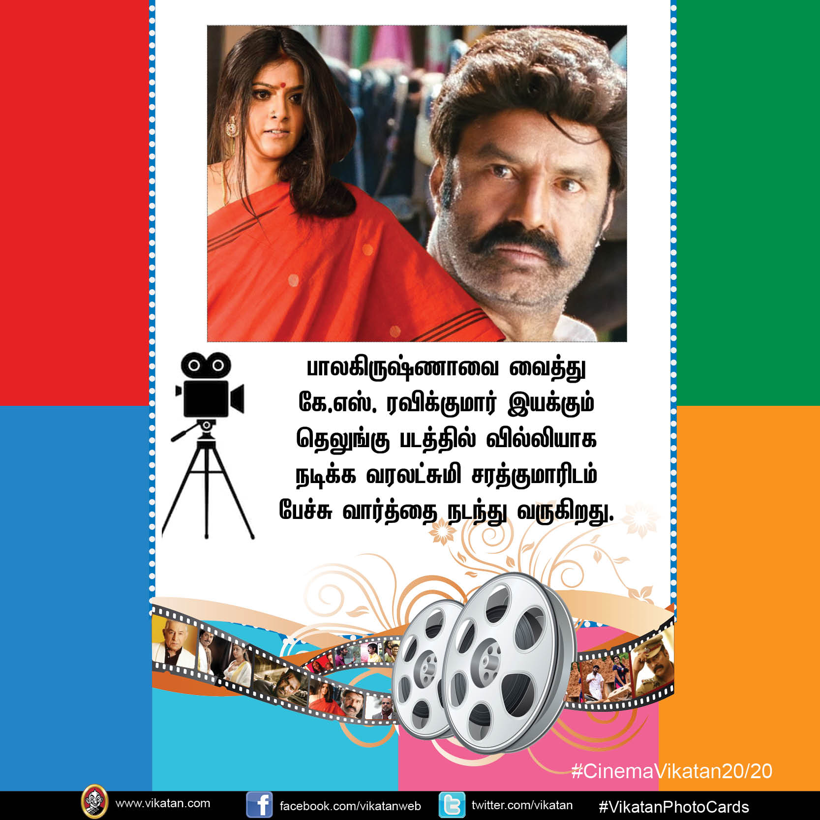 மீண்டும் சிக்கலில் 'எனை நோக்கி பாயும் தோட்டா'... இயக்குநராகும் நடிகை... CinemaVikatan20/20 மீண்டும் சிக்கலில் 'எனை நோக்கி பாயும் தோட்டா'... இயக்குநராகும் நடிகை... CinemaVikatan20/20