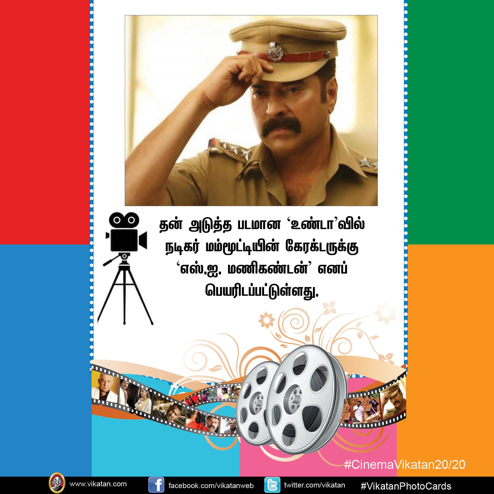 மீண்டும் சிக்கலில் 'எனை நோக்கி பாயும் தோட்டா'... இயக்குநராகும் நடிகை... CinemaVikatan20/20 மீண்டும் சிக்கலில் 'எனை நோக்கி பாயும் தோட்டா'... இயக்குநராகும் நடிகை... CinemaVikatan20/20