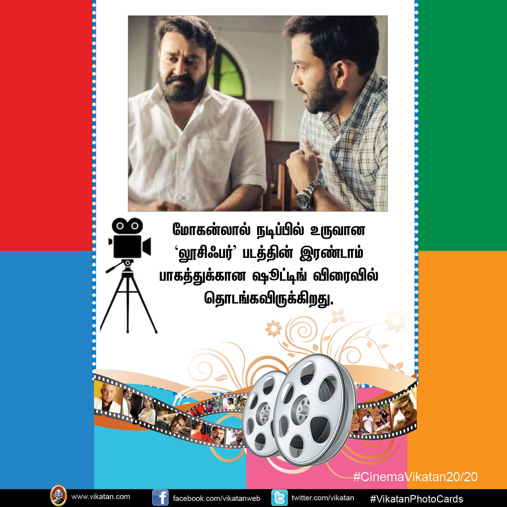 மீண்டும் சிக்கலில் 'எனை நோக்கி பாயும் தோட்டா'... இயக்குநராகும் நடிகை... CinemaVikatan20/20 மீண்டும் சிக்கலில் 'எனை நோக்கி பாயும் தோட்டா'... இயக்குநராகும் நடிகை... CinemaVikatan20/20