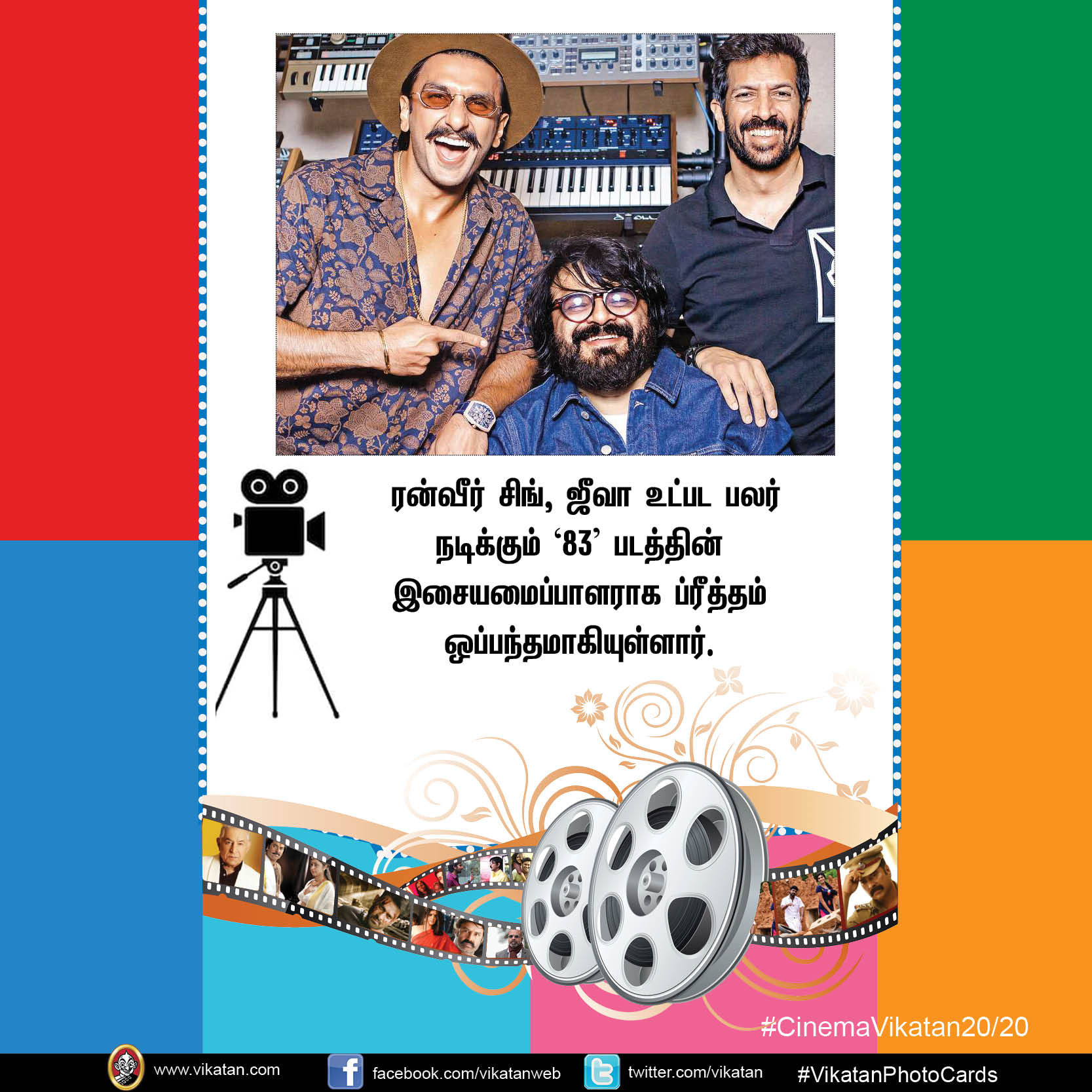 மீண்டும் சிக்கலில் 'எனை நோக்கி பாயும் தோட்டா'... இயக்குநராகும் நடிகை... CinemaVikatan20/20 மீண்டும் சிக்கலில் 'எனை நோக்கி பாயும் தோட்டா'... இயக்குநராகும் நடிகை... CinemaVikatan20/20