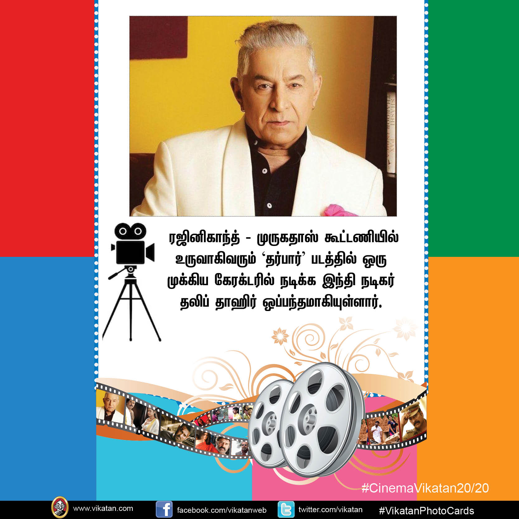 மீண்டும் சிக்கலில் 'எனை நோக்கி பாயும் தோட்டா'... இயக்குநராகும் நடிகை... CinemaVikatan20/20 மீண்டும் சிக்கலில் 'எனை நோக்கி பாயும் தோட்டா'... இயக்குநராகும் நடிகை... CinemaVikatan20/20