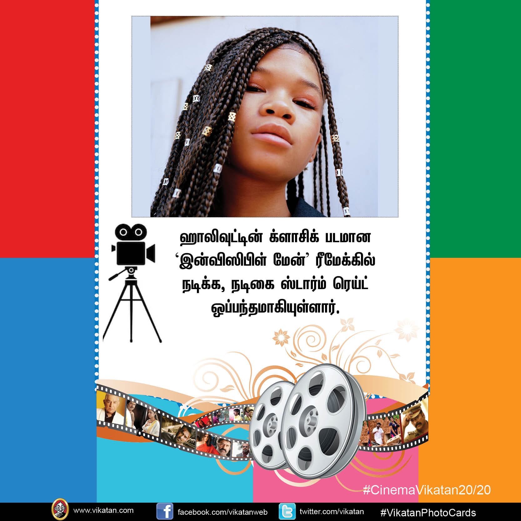 மீண்டும் சிக்கலில் 'எனை நோக்கி பாயும் தோட்டா'... இயக்குநராகும் நடிகை... CinemaVikatan20/20 மீண்டும் சிக்கலில் 'எனை நோக்கி பாயும் தோட்டா'... இயக்குநராகும் நடிகை... CinemaVikatan20/20