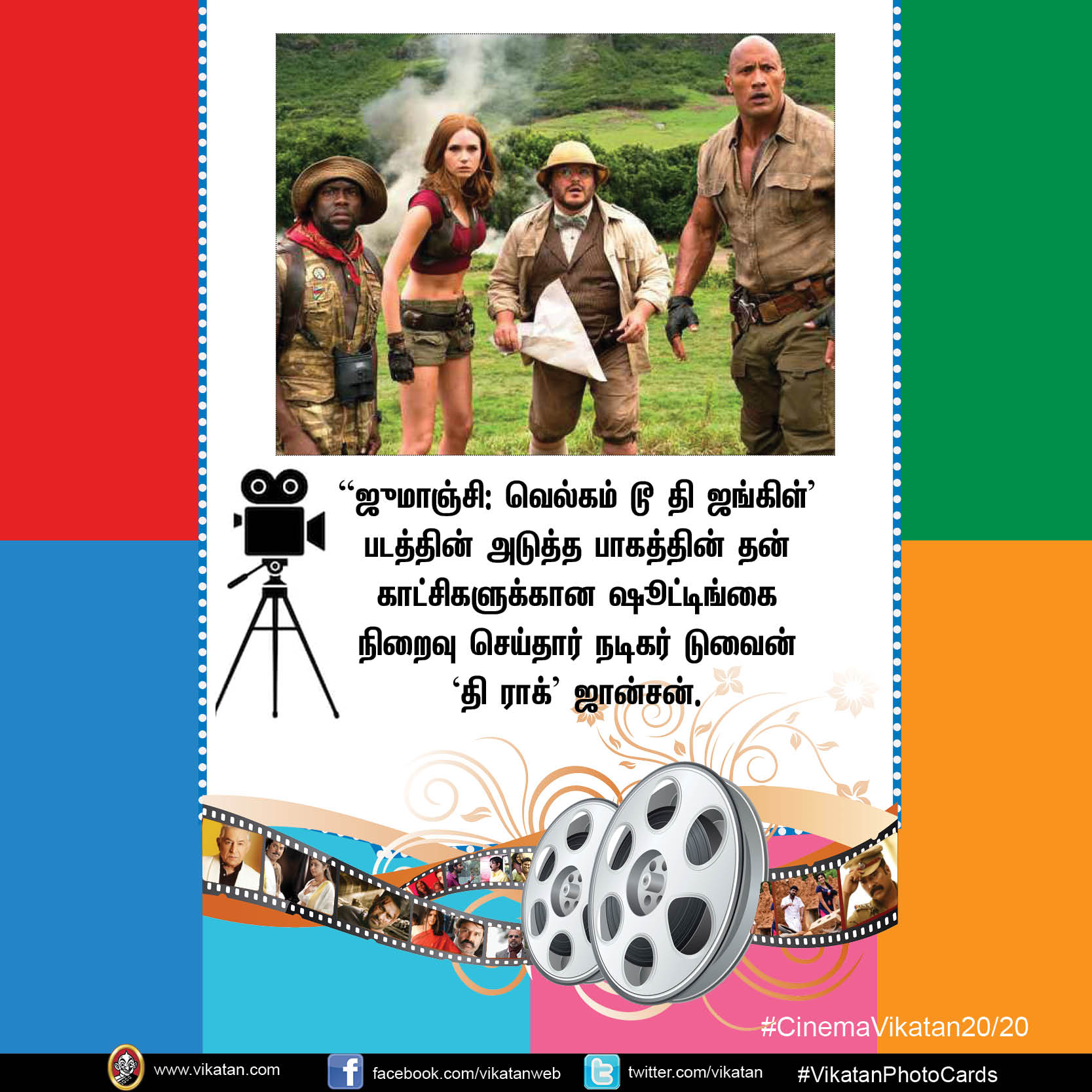 மீண்டும் சிக்கலில் 'எனை நோக்கி பாயும் தோட்டா'... இயக்குநராகும் நடிகை... CinemaVikatan20/20 மீண்டும் சிக்கலில் 'எனை நோக்கி பாயும் தோட்டா'... இயக்குநராகும் நடிகை... CinemaVikatan20/20