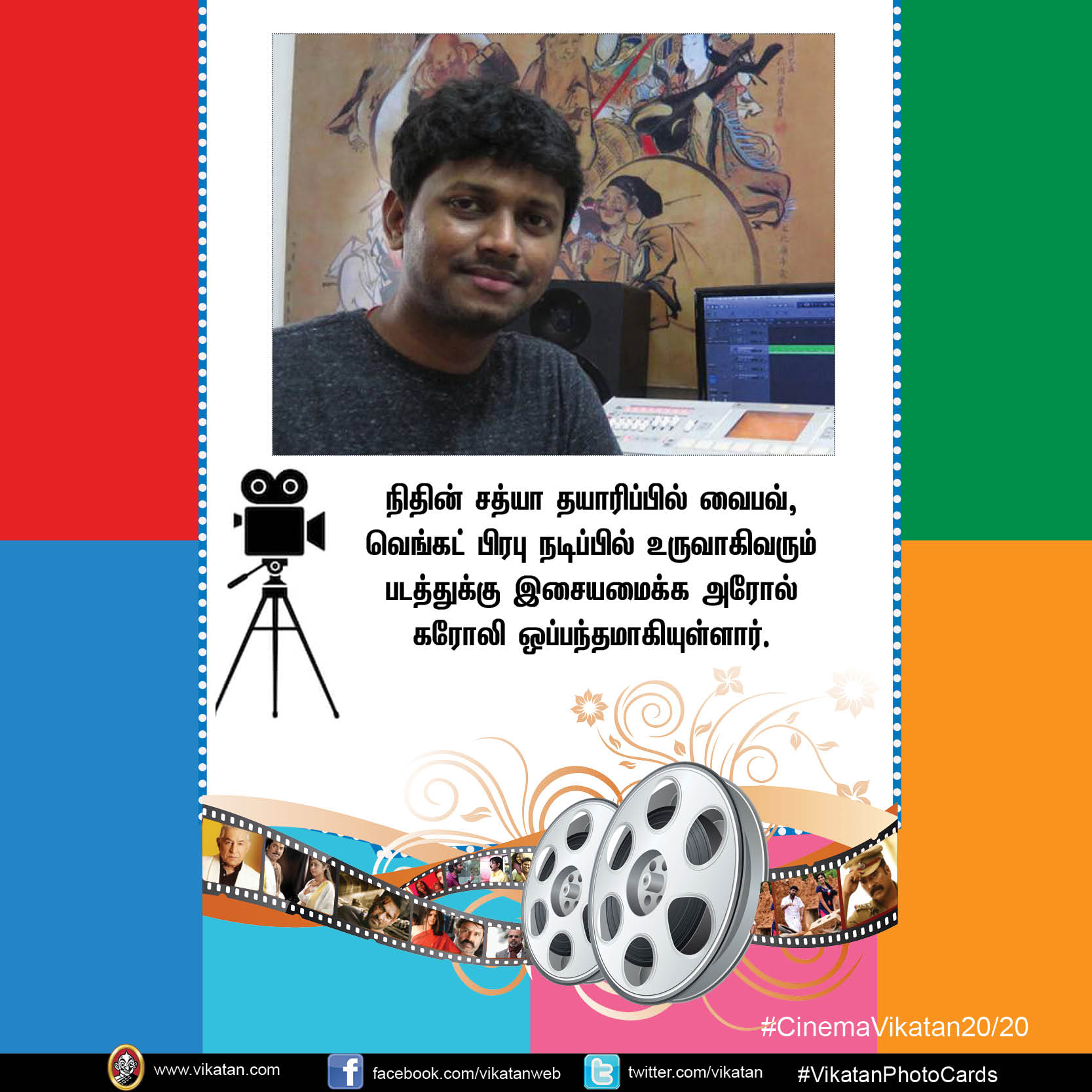 மீண்டும் சிக்கலில் 'எனை நோக்கி பாயும் தோட்டா'... இயக்குநராகும் நடிகை... CinemaVikatan20/20 மீண்டும் சிக்கலில் 'எனை நோக்கி பாயும் தோட்டா'... இயக்குநராகும் நடிகை... CinemaVikatan20/20