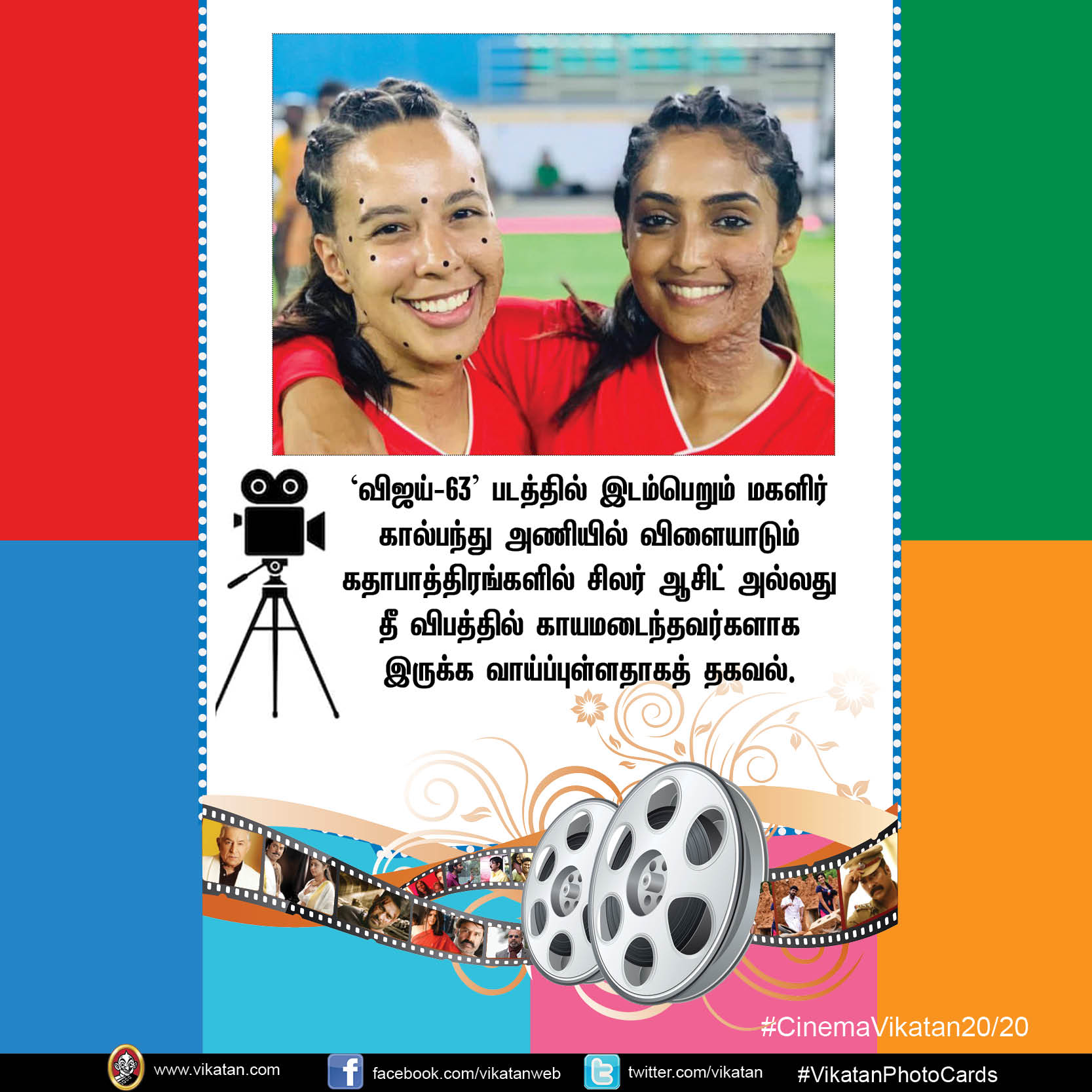 மீண்டும் சிக்கலில் 'எனை நோக்கி பாயும் தோட்டா'... இயக்குநராகும் நடிகை... CinemaVikatan20/20 மீண்டும் சிக்கலில் 'எனை நோக்கி பாயும் தோட்டா'... இயக்குநராகும் நடிகை... CinemaVikatan20/20