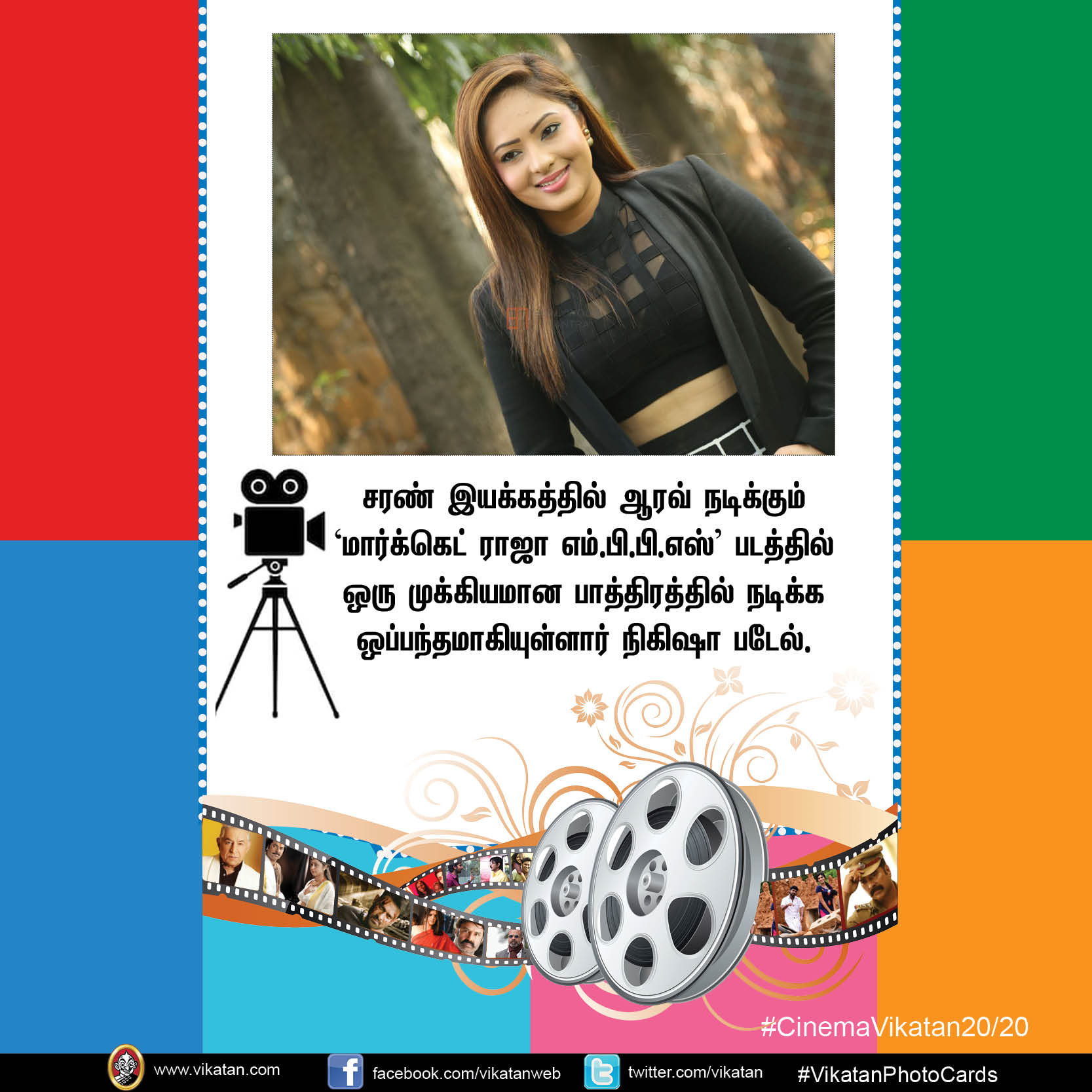 மீண்டும் சிக்கலில் 'எனை நோக்கி பாயும் தோட்டா'... இயக்குநராகும் நடிகை... CinemaVikatan20/20 மீண்டும் சிக்கலில் 'எனை நோக்கி பாயும் தோட்டா'... இயக்குநராகும் நடிகை... CinemaVikatan20/20