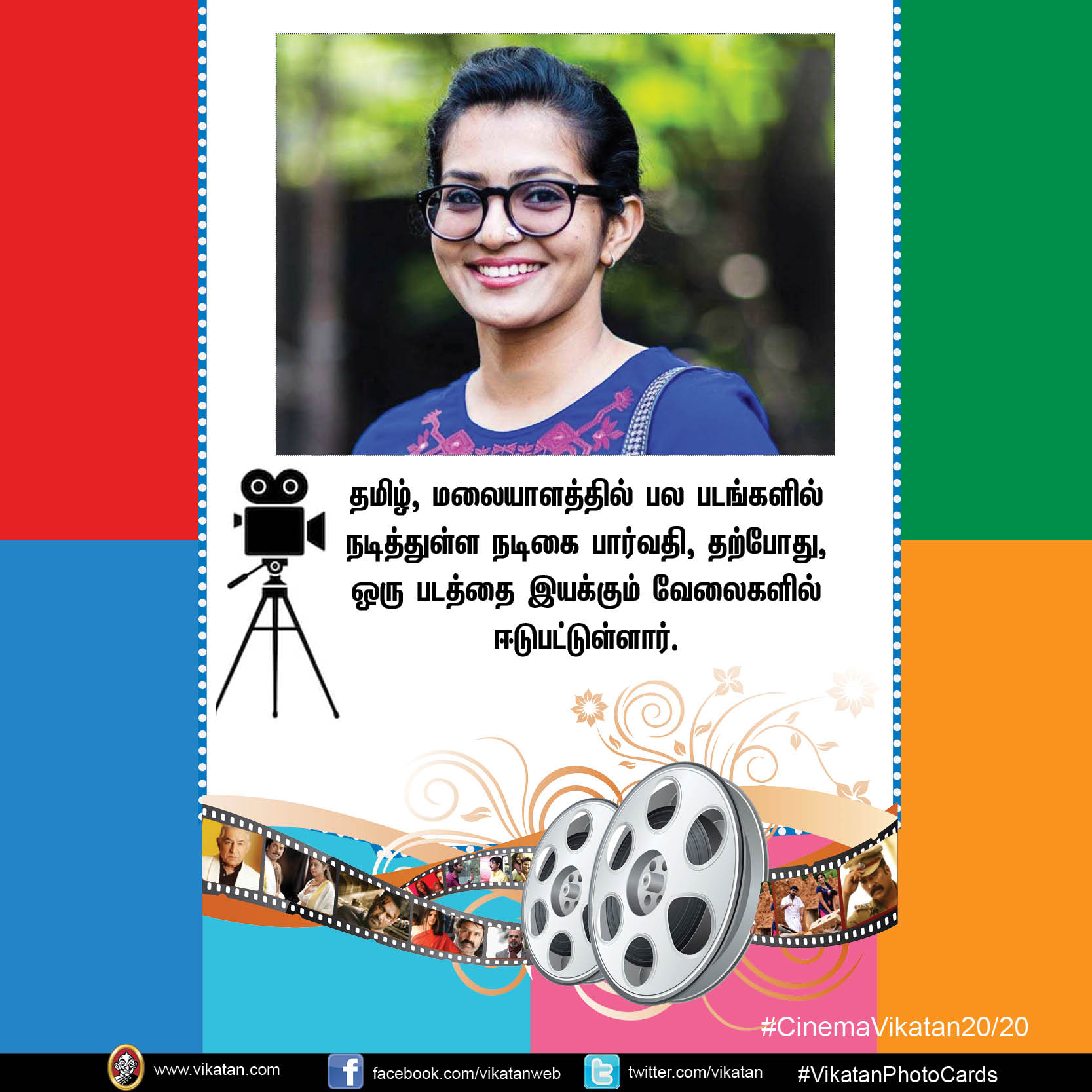 மீண்டும் சிக்கலில் 'எனை நோக்கி பாயும் தோட்டா'... இயக்குநராகும் நடிகை... CinemaVikatan20/20 மீண்டும் சிக்கலில் 'எனை நோக்கி பாயும் தோட்டா'... இயக்குநராகும் நடிகை... CinemaVikatan20/20