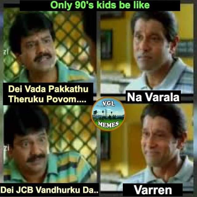 இதுதான் JCB, இதை எதுக்கு டிரெண்ட் பண்றாங்கனு அதுக்கும் தெரியாது எனக்கும் தெரியாது! இதுதான் JCB, இதை எதுக்கு டிரெண்ட் பண்றாங்கனு அதுக்கும் தெரியாது எனக்கும் தெரியாது!