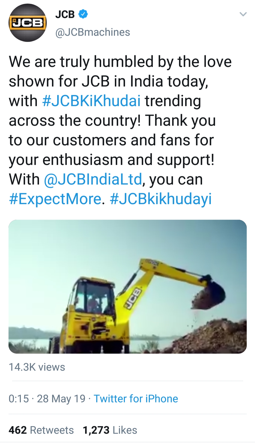 இதுதான் JCB, இதை எதுக்கு டிரெண்ட் பண்றாங்கனு அதுக்கும் தெரியாது எனக்கும் தெரியாது! இதுதான் JCB, இதை எதுக்கு டிரெண்ட் பண்றாங்கனு அதுக்கும் தெரியாது எனக்கும் தெரியாது!