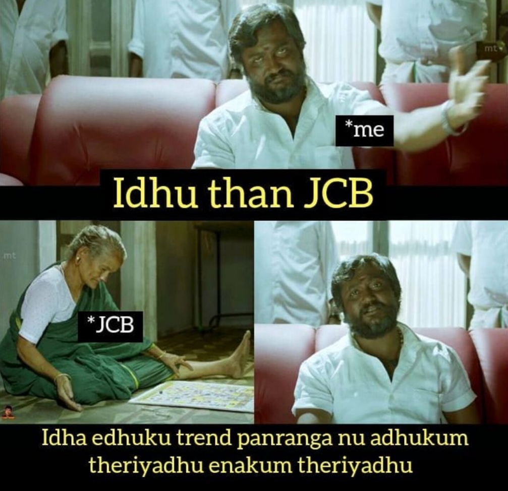 இதுதான் JCB, இதை எதுக்கு டிரெண்ட் பண்றாங்கனு அதுக்கும் தெரியாது எனக்கும் தெரியாது! இதுதான் JCB, இதை எதுக்கு டிரெண்ட் பண்றாங்கனு அதுக்கும் தெரியாது எனக்கும் தெரியாது!