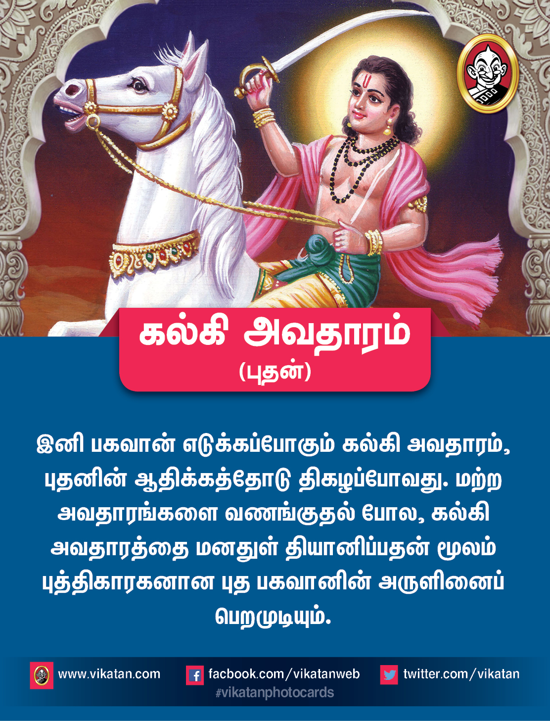 நரசிம்மர்... வராகர்... ராமர்... நவகிரக தோஷம் தீர வணங்கவேண்டிய அவதாரங்கள்! நரசிம்மர்... வராகர்... ராமர்... நவகிரக தோஷம் தீர வணங்கவேண்டிய அவதாரங்கள்!