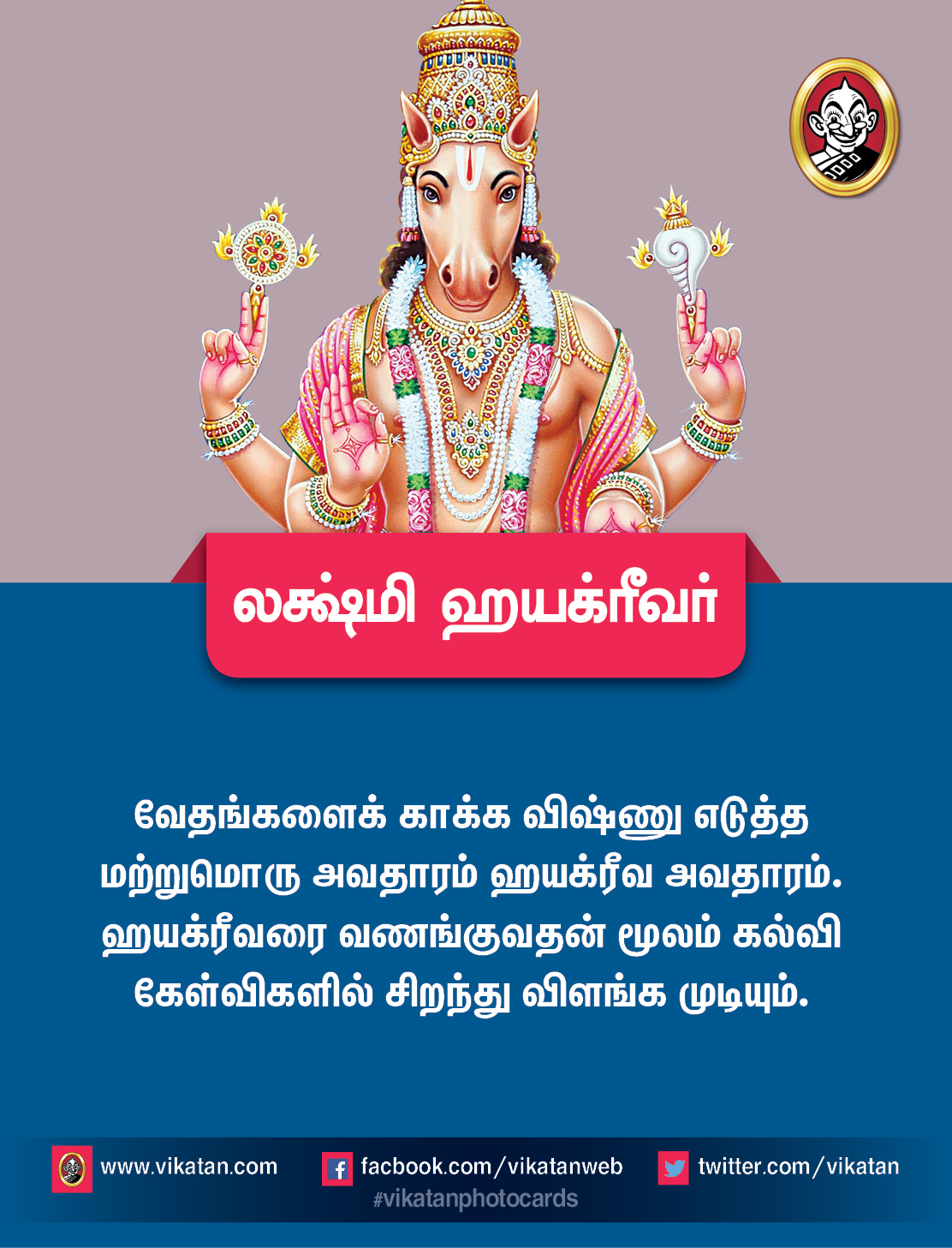 நரசிம்மர்... வராகர்... ராமர்... நவகிரக தோஷம் தீர வணங்கவேண்டிய அவதாரங்கள்! நரசிம்மர்... வராகர்... ராமர்... நவகிரக தோஷம் தீர வணங்கவேண்டிய அவதாரங்கள்!