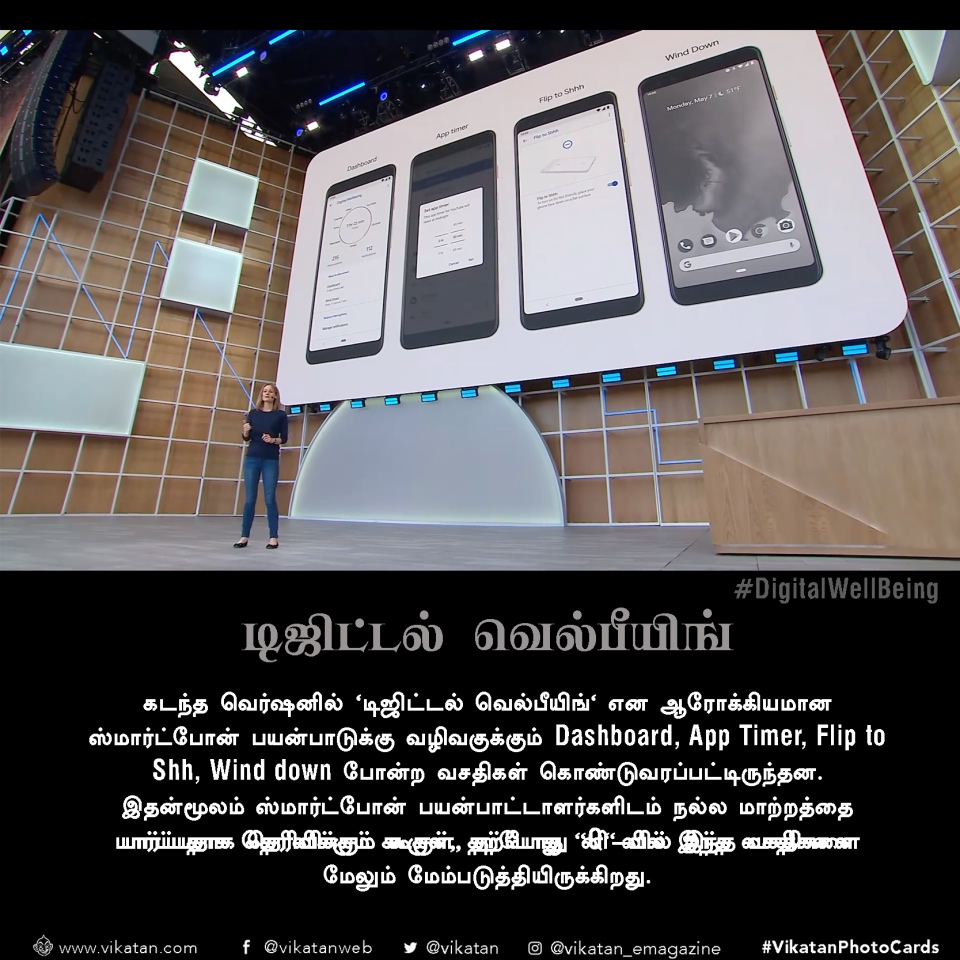 'இனி எந்த ஆப்பும் உங்களை தொந்தரவு செய்யாது!' ஆண்ட்ராய்டு Q அப்டேட்ஸ்! #VikatanPhotoCards 'இனி எந்த ஆப்பும் உங்களை தொந்தரவு செய்யாது!' ஆண்ட்ராய்டு Q அப்டேட்ஸ்! #VikatanPhotoCards