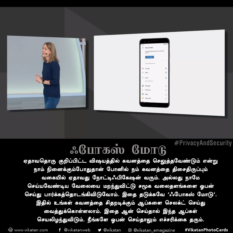 'இனி எந்த ஆப்பும் உங்களை தொந்தரவு செய்யாது!' ஆண்ட்ராய்டு Q அப்டேட்ஸ்! #VikatanPhotoCards 'இனி எந்த ஆப்பும் உங்களை தொந்தரவு செய்யாது!' ஆண்ட்ராய்டு Q அப்டேட்ஸ்! #VikatanPhotoCards