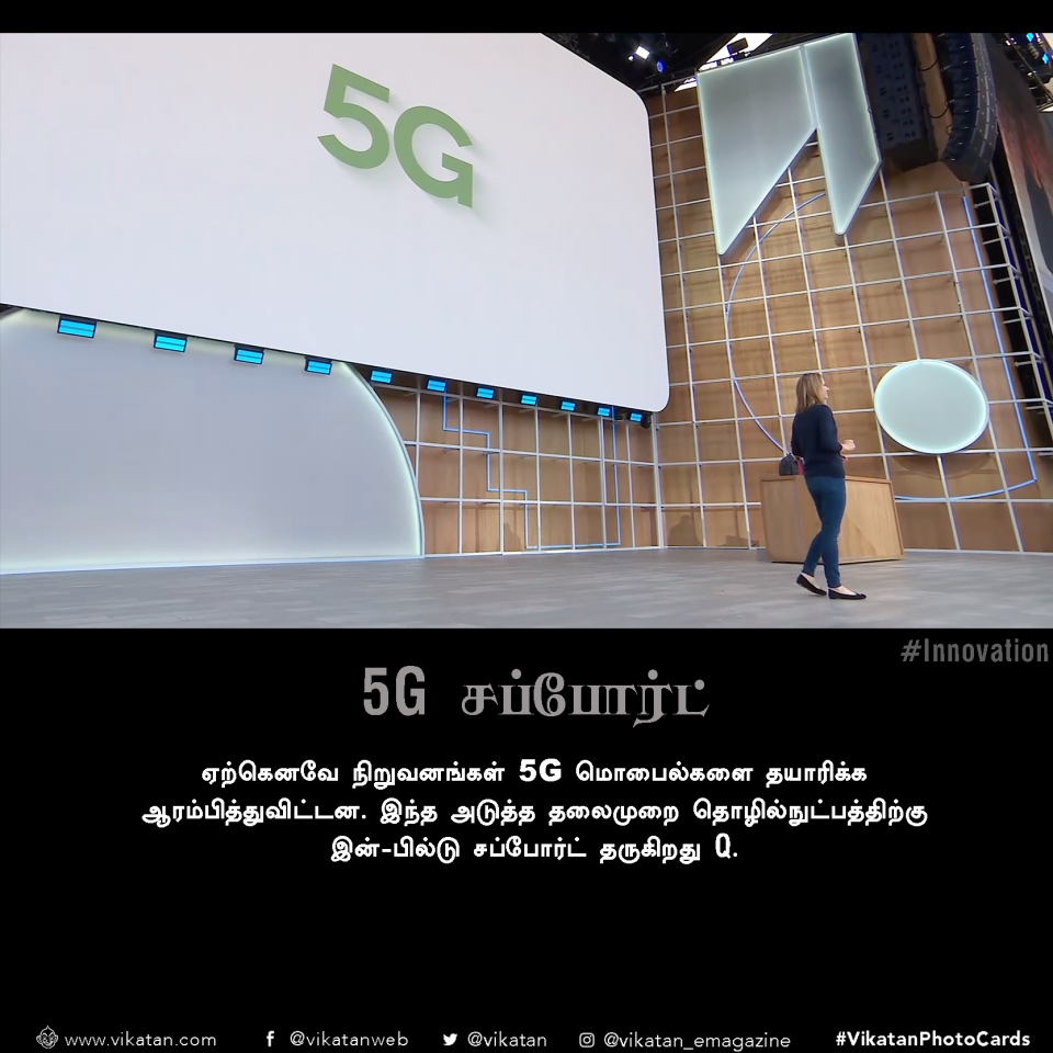 'இனி எந்த ஆப்பும் உங்களை தொந்தரவு செய்யாது!' ஆண்ட்ராய்டு Q அப்டேட்ஸ்! #VikatanPhotoCards 'இனி எந்த ஆப்பும் உங்களை தொந்தரவு செய்யாது!' ஆண்ட்ராய்டு Q அப்டேட்ஸ்! #VikatanPhotoCards