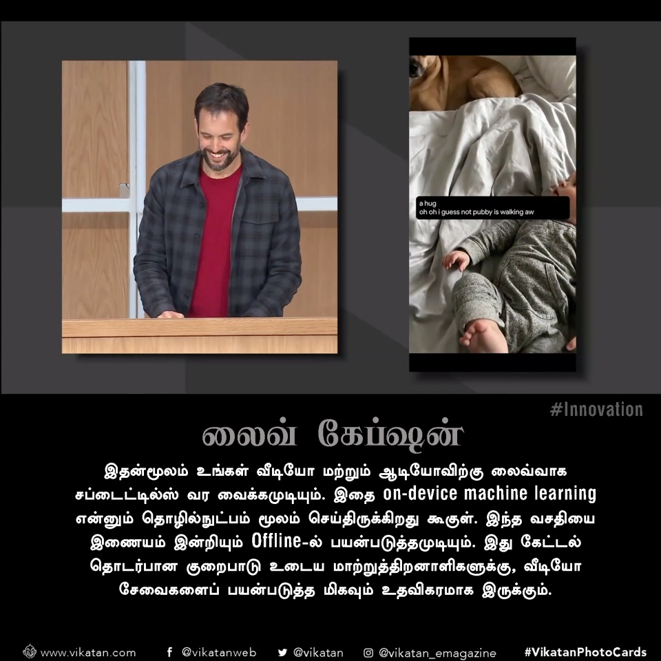 'இனி எந்த ஆப்பும் உங்களை தொந்தரவு செய்யாது!' ஆண்ட்ராய்டு Q அப்டேட்ஸ்! #VikatanPhotoCards 'இனி எந்த ஆப்பும் உங்களை தொந்தரவு செய்யாது!' ஆண்ட்ராய்டு Q அப்டேட்ஸ்! #VikatanPhotoCards