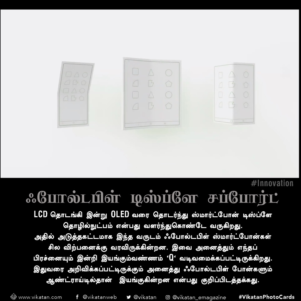'இனி எந்த ஆப்பும் உங்களை தொந்தரவு செய்யாது!' ஆண்ட்ராய்டு Q அப்டேட்ஸ்! #VikatanPhotoCards 'இனி எந்த ஆப்பும் உங்களை தொந்தரவு செய்யாது!' ஆண்ட்ராய்டு Q அப்டேட்ஸ்! #VikatanPhotoCards