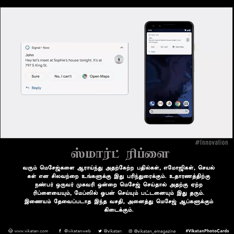'இனி எந்த ஆப்பும் உங்களை தொந்தரவு செய்யாது!' ஆண்ட்ராய்டு Q அப்டேட்ஸ்! #VikatanPhotoCards 'இனி எந்த ஆப்பும் உங்களை தொந்தரவு செய்யாது!' ஆண்ட்ராய்டு Q அப்டேட்ஸ்! #VikatanPhotoCards
