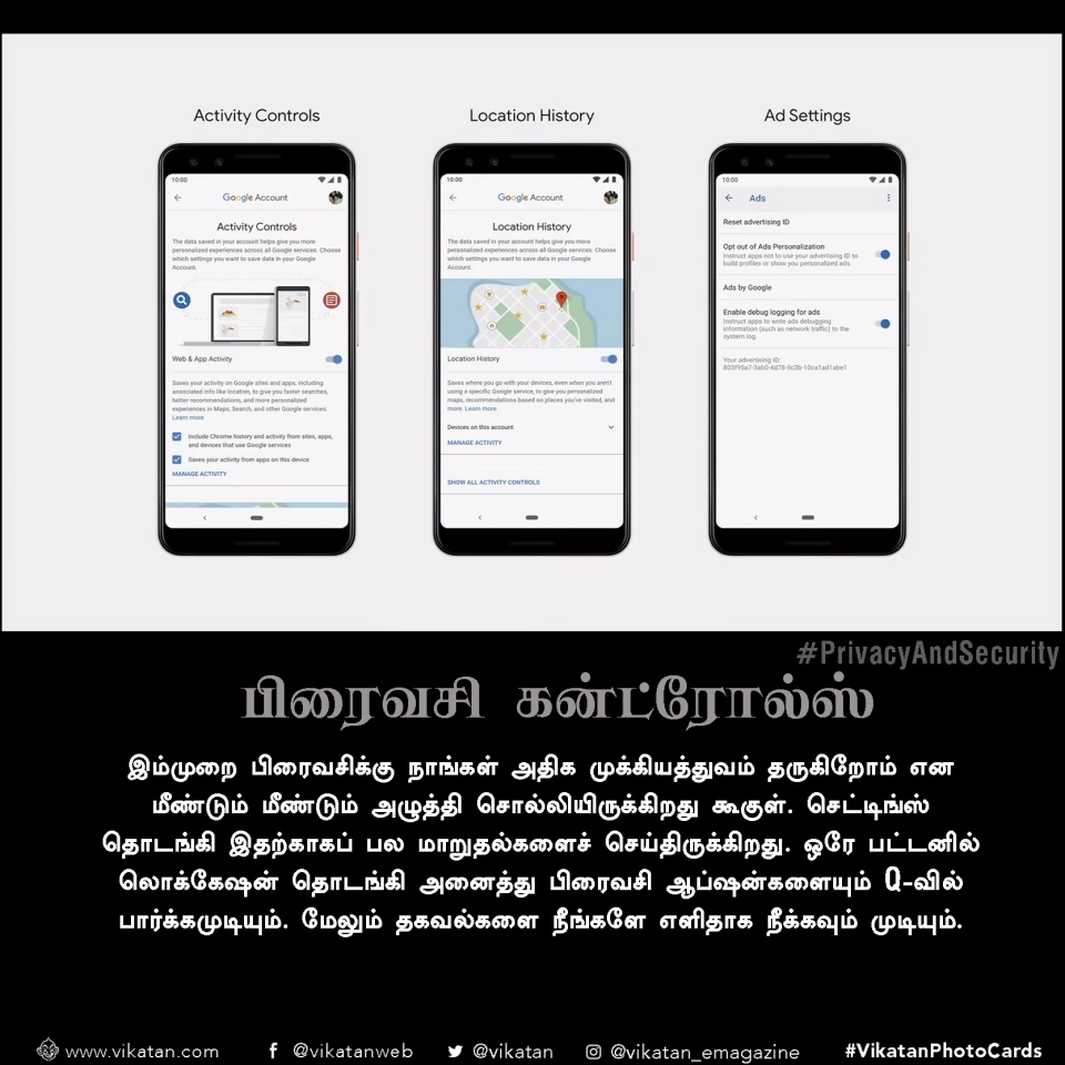 'இனி எந்த ஆப்பும் உங்களை தொந்தரவு செய்யாது!' ஆண்ட்ராய்டு Q அப்டேட்ஸ்! #VikatanPhotoCards 'இனி எந்த ஆப்பும் உங்களை தொந்தரவு செய்யாது!' ஆண்ட்ராய்டு Q அப்டேட்ஸ்! #VikatanPhotoCards