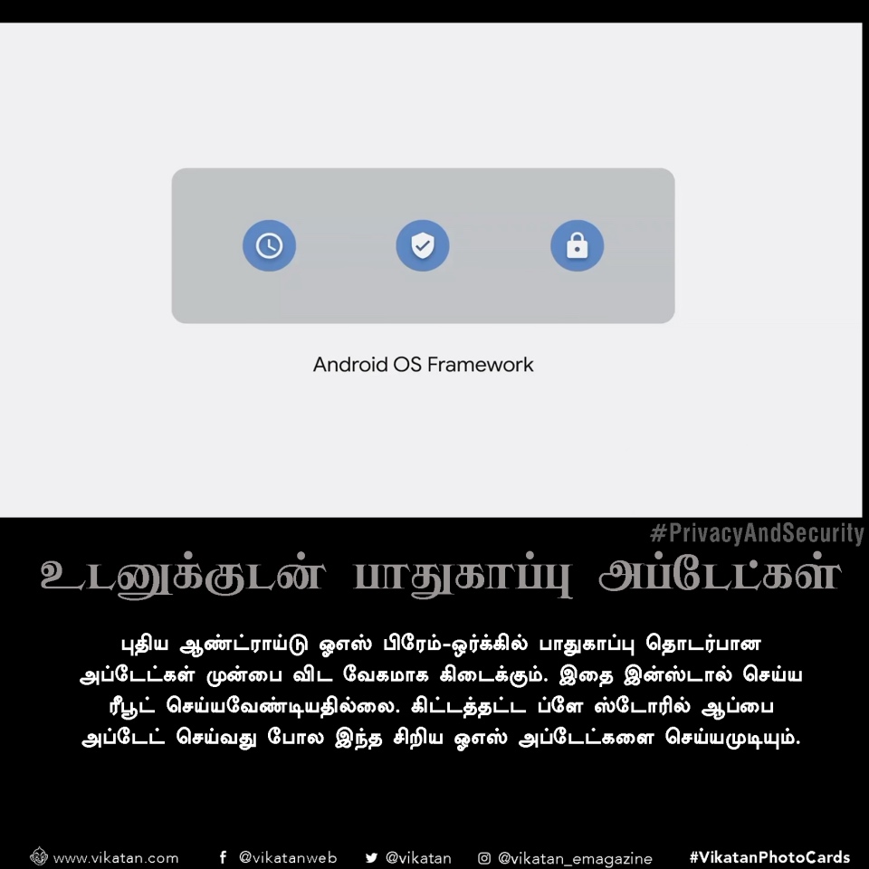 'இனி எந்த ஆப்பும் உங்களை தொந்தரவு செய்யாது!' ஆண்ட்ராய்டு Q அப்டேட்ஸ்! #VikatanPhotoCards 'இனி எந்த ஆப்பும் உங்களை தொந்தரவு செய்யாது!' ஆண்ட்ராய்டு Q அப்டேட்ஸ்! #VikatanPhotoCards