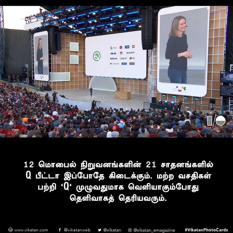 'இனி எந்த ஆப்பும் உங்களை தொந்தரவு செய்யாது!' ஆண்ட்ராய்டு Q அப்டேட்ஸ்! #VikatanPhotoCards 'இனி எந்த ஆப்பும் உங்களை தொந்தரவு செய்யாது!' ஆண்ட்ராய்டு Q அப்டேட்ஸ்! #VikatanPhotoCards