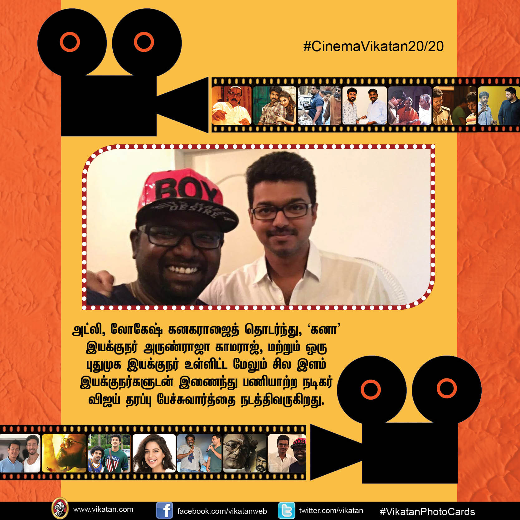 விஜய் 65, 66... இந்தியில் 'இந்தியன்-2'... #CinemaVikatan20/20 விஜய் 65, 66... இந்தியில் 'இந்தியன்-2'... #CinemaVikatan20/20
