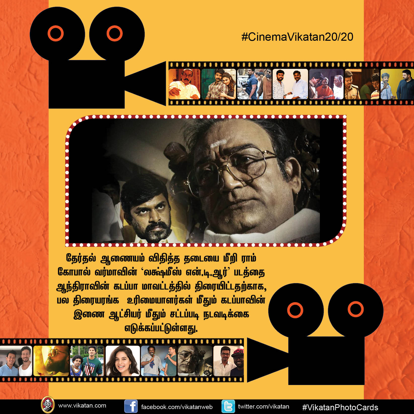 விஜய் 65, 66... இந்தியில் 'இந்தியன்-2'... #CinemaVikatan20/20 விஜய் 65, 66... இந்தியில் 'இந்தியன்-2'... #CinemaVikatan20/20