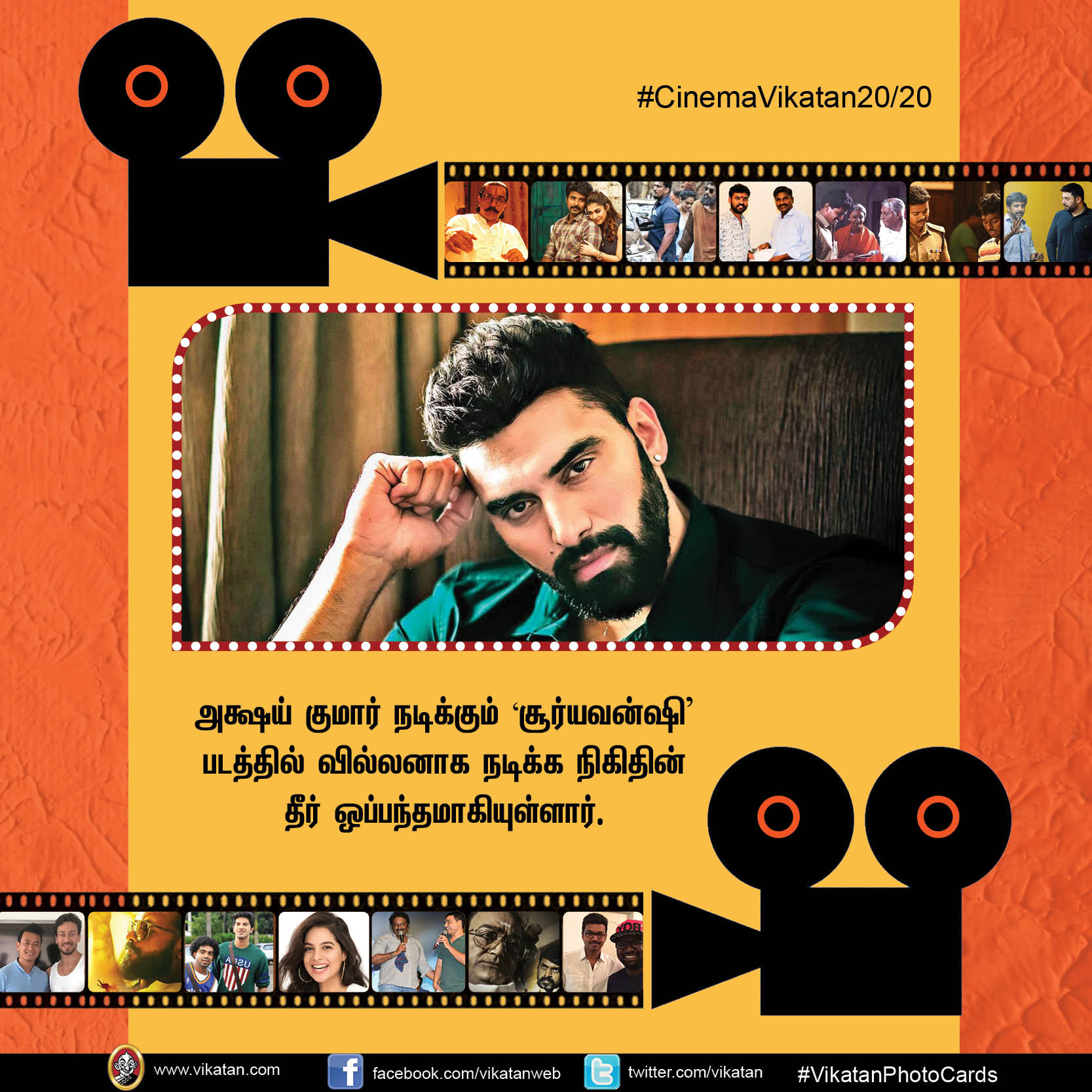 விஜய் 65, 66... இந்தியில் 'இந்தியன்-2'... #CinemaVikatan20/20 விஜய் 65, 66... இந்தியில் 'இந்தியன்-2'... #CinemaVikatan20/20