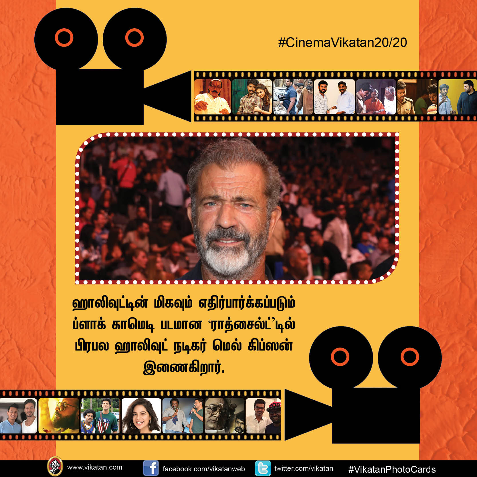 விஜய் 65, 66... இந்தியில் 'இந்தியன்-2'... #CinemaVikatan20/20 விஜய் 65, 66... இந்தியில் 'இந்தியன்-2'... #CinemaVikatan20/20
