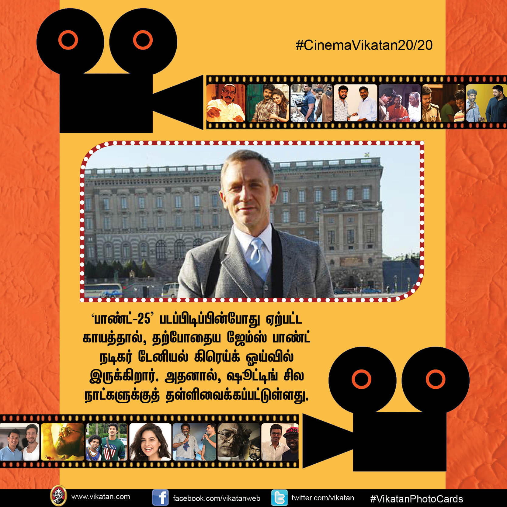 விஜய் 65, 66... இந்தியில் 'இந்தியன்-2'... #CinemaVikatan20/20 விஜய் 65, 66... இந்தியில் 'இந்தியன்-2'... #CinemaVikatan20/20