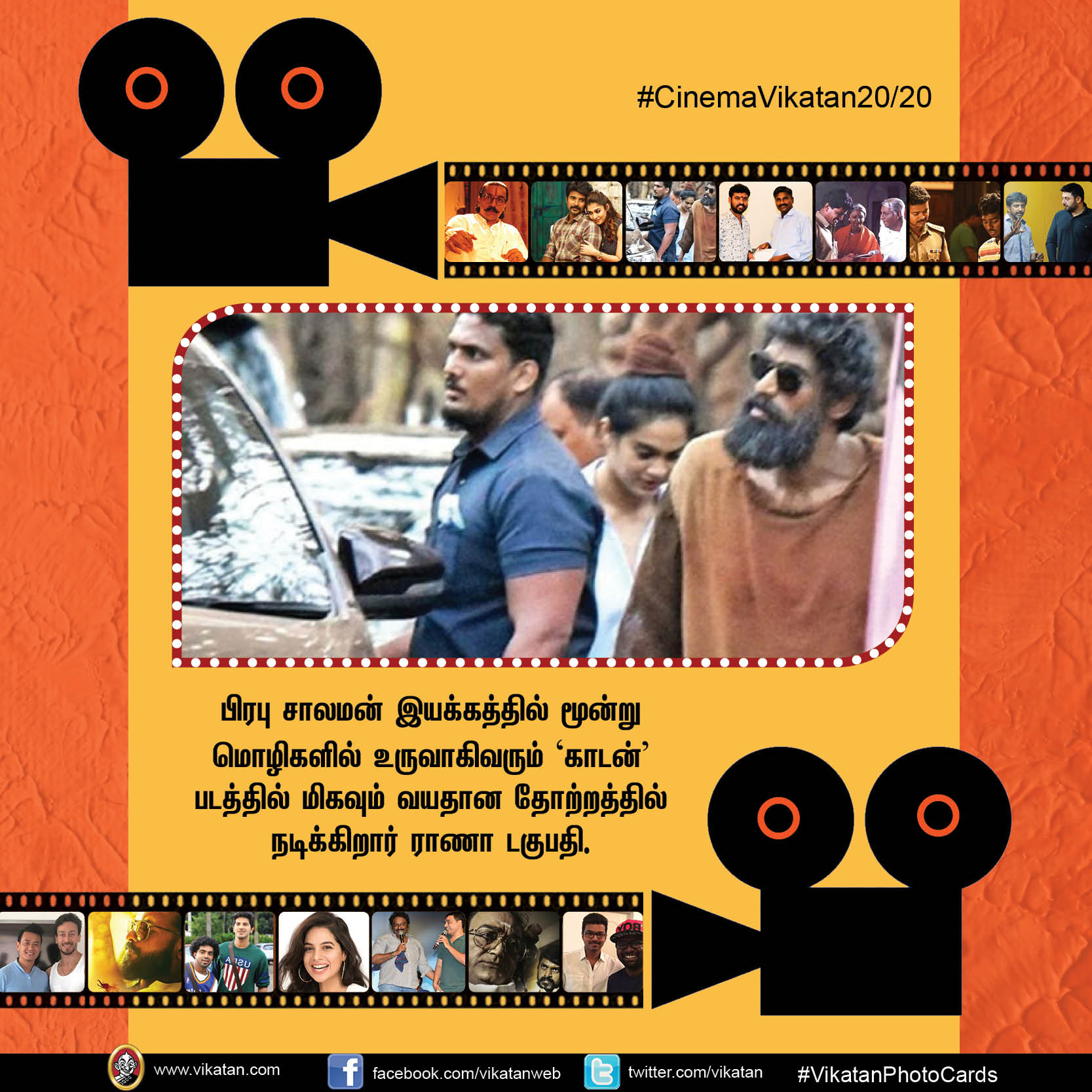 விஜய் 65, 66... இந்தியில் 'இந்தியன்-2'... #CinemaVikatan20/20 விஜய் 65, 66... இந்தியில் 'இந்தியன்-2'... #CinemaVikatan20/20