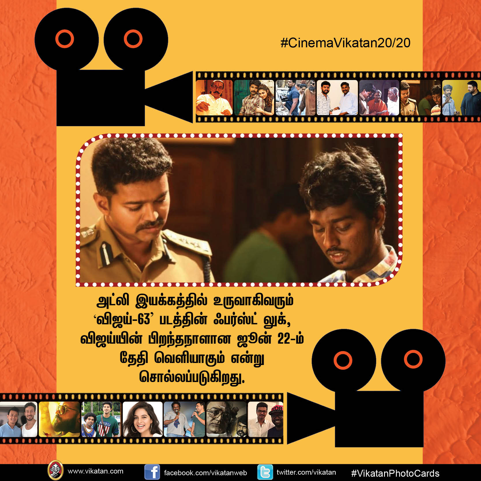 விஜய் 65, 66... இந்தியில் 'இந்தியன்-2'... #CinemaVikatan20/20 விஜய் 65, 66... இந்தியில் 'இந்தியன்-2'... #CinemaVikatan20/20