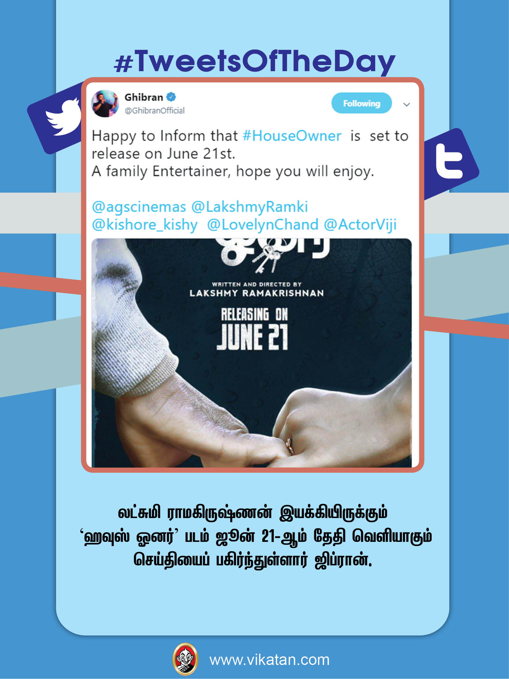'அழகான' சிவகார்த்தி; 'வசீகர' நயன்தாரா! #TweetsOfTheDay 'அழகான' சிவகார்த்தி; 'வசீகர' நயன்தாரா! #TweetsOfTheDay