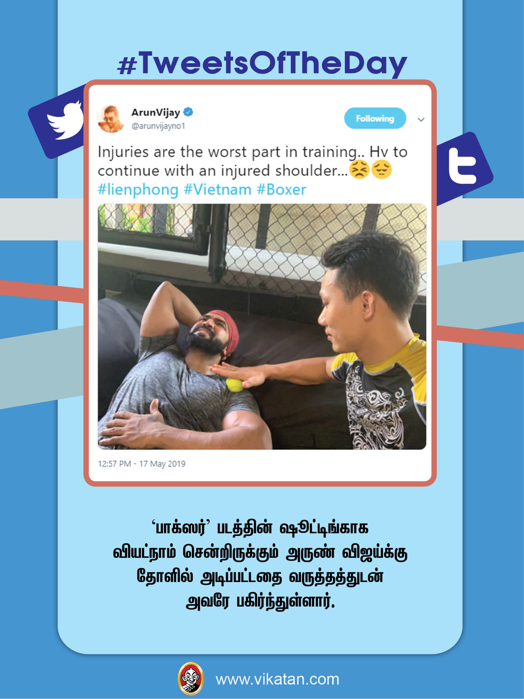 'அழகான' சிவகார்த்தி; 'வசீகர' நயன்தாரா! #TweetsOfTheDay 'அழகான' சிவகார்த்தி; 'வசீகர' நயன்தாரா! #TweetsOfTheDay