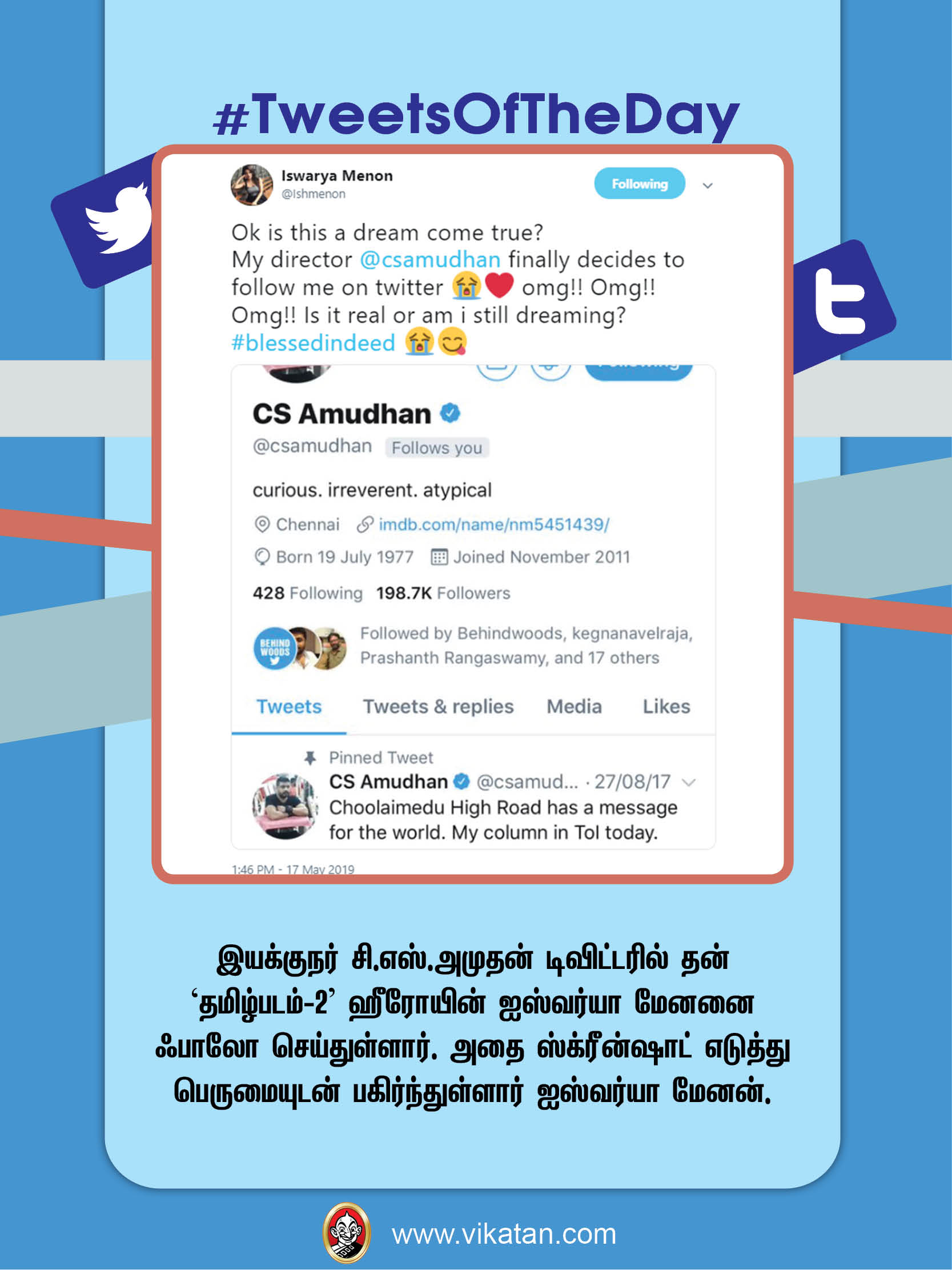 'அழகான' சிவகார்த்தி; 'வசீகர' நயன்தாரா! #TweetsOfTheDay 'அழகான' சிவகார்த்தி; 'வசீகர' நயன்தாரா! #TweetsOfTheDay