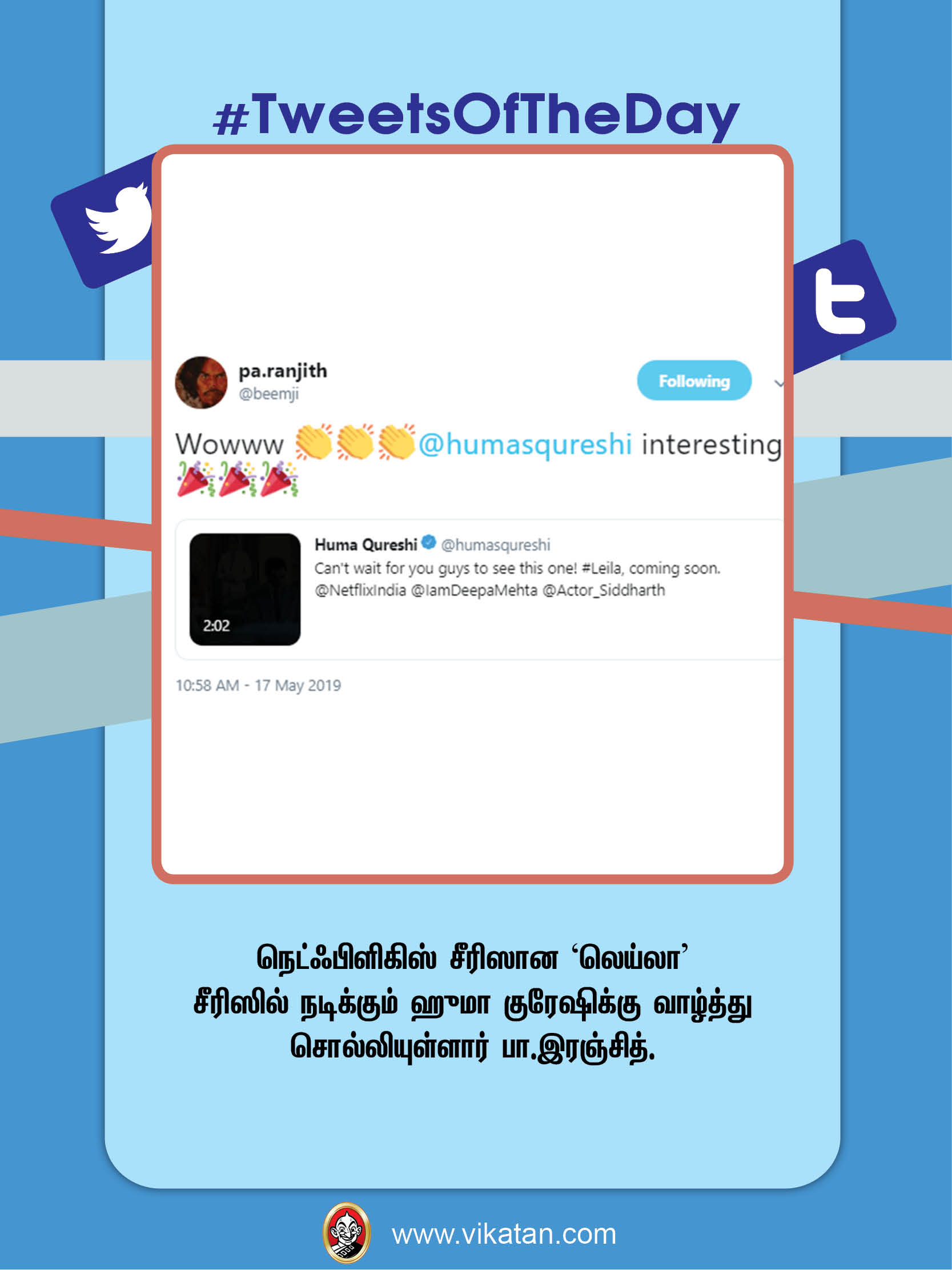'அழகான' சிவகார்த்தி; 'வசீகர' நயன்தாரா! #TweetsOfTheDay 'அழகான' சிவகார்த்தி; 'வசீகர' நயன்தாரா! #TweetsOfTheDay