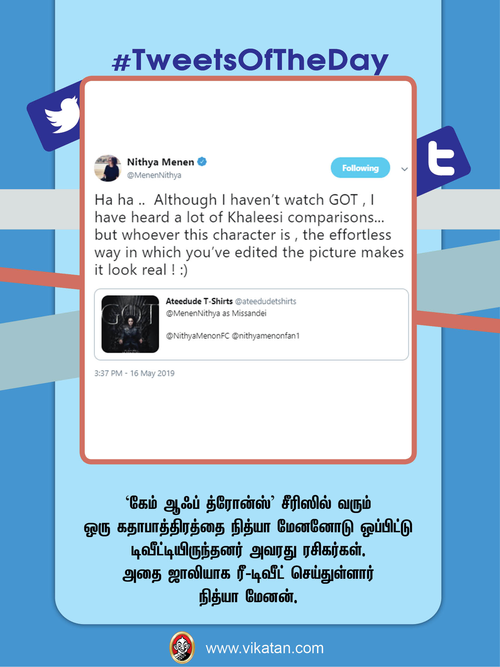 'அழகான' சிவகார்த்தி; 'வசீகர' நயன்தாரா! #TweetsOfTheDay 'அழகான' சிவகார்த்தி; 'வசீகர' நயன்தாரா! #TweetsOfTheDay