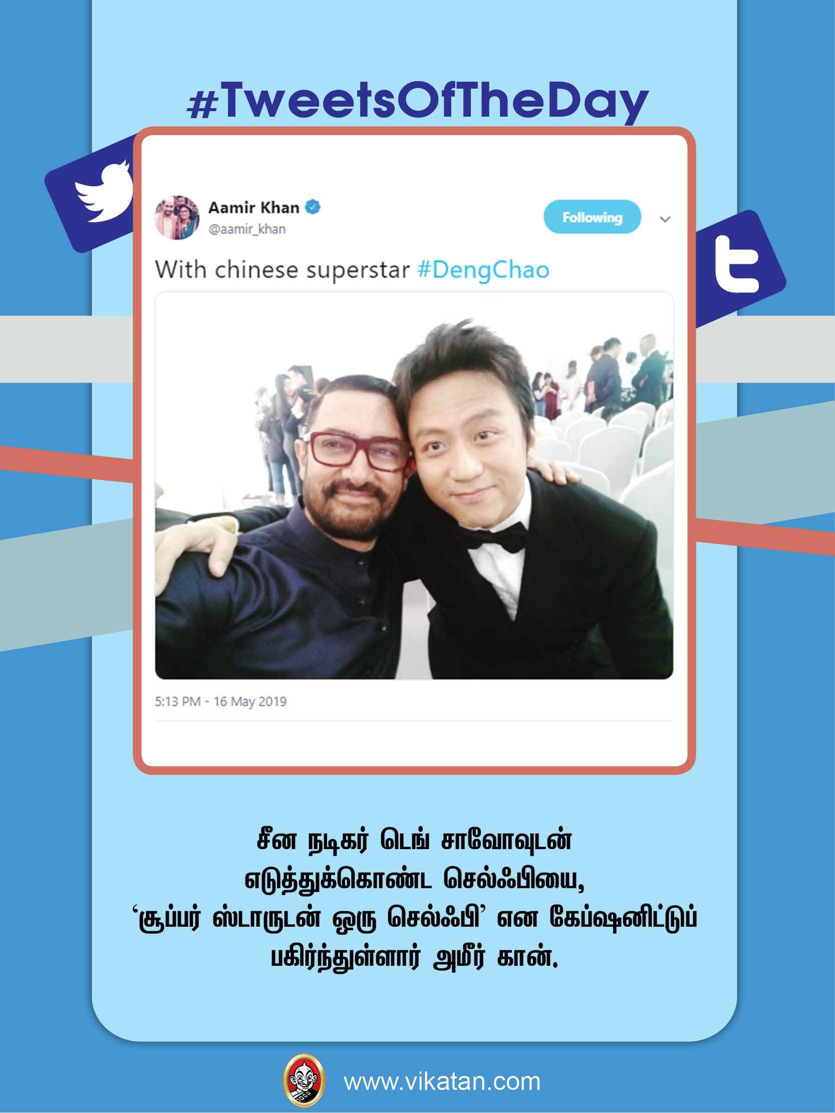 'அழகான' சிவகார்த்தி; 'வசீகர' நயன்தாரா! #TweetsOfTheDay 'அழகான' சிவகார்த்தி; 'வசீகர' நயன்தாரா! #TweetsOfTheDay