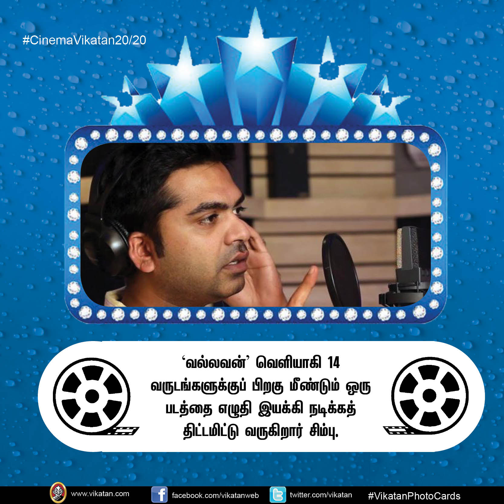 ஓ.கே சொன்ன அஜித்; நோ சொன்ன லாரன்ஸ்! #CinemaVikatan20/20 ஓ.கே சொன்ன அஜித்; நோ சொன்ன லாரன்ஸ்! #CinemaVikatan20/20